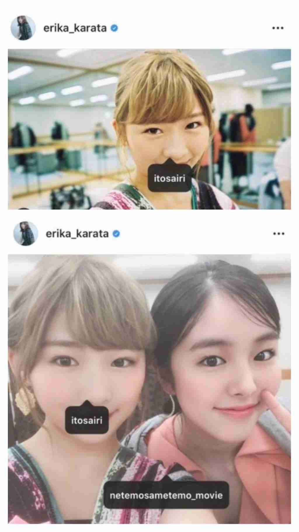 東出昌大と不倫交際の唐田えりか、公式HPも削除　インスタグラムに続き