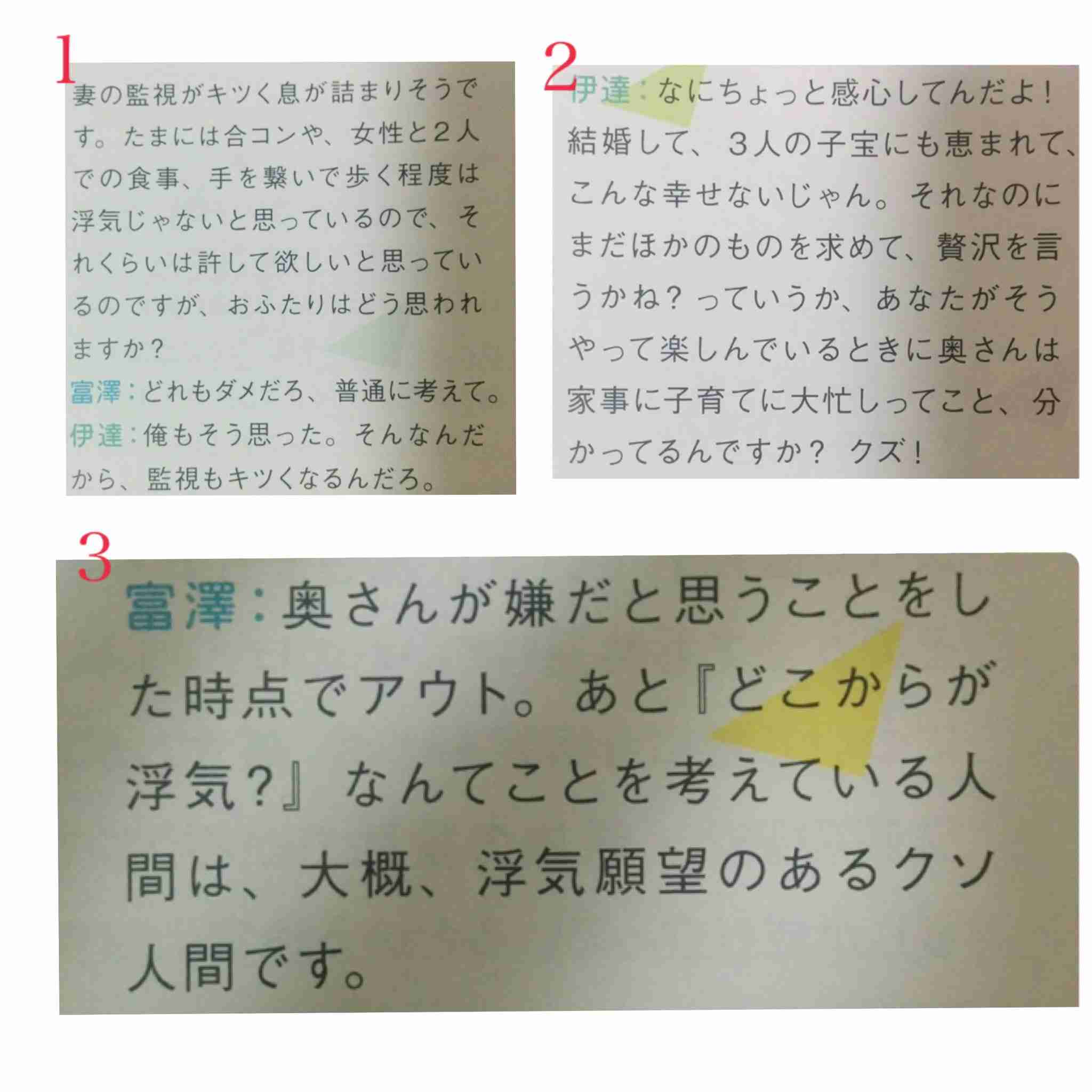 東出昌大と不倫交際の唐田えりか、公式HPも削除　インスタグラムに続き