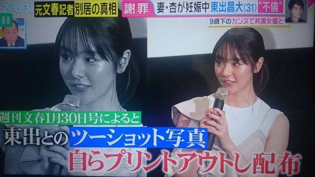 東出昌大と不倫交際の唐田えりか、公式HPも削除　インスタグラムに続き