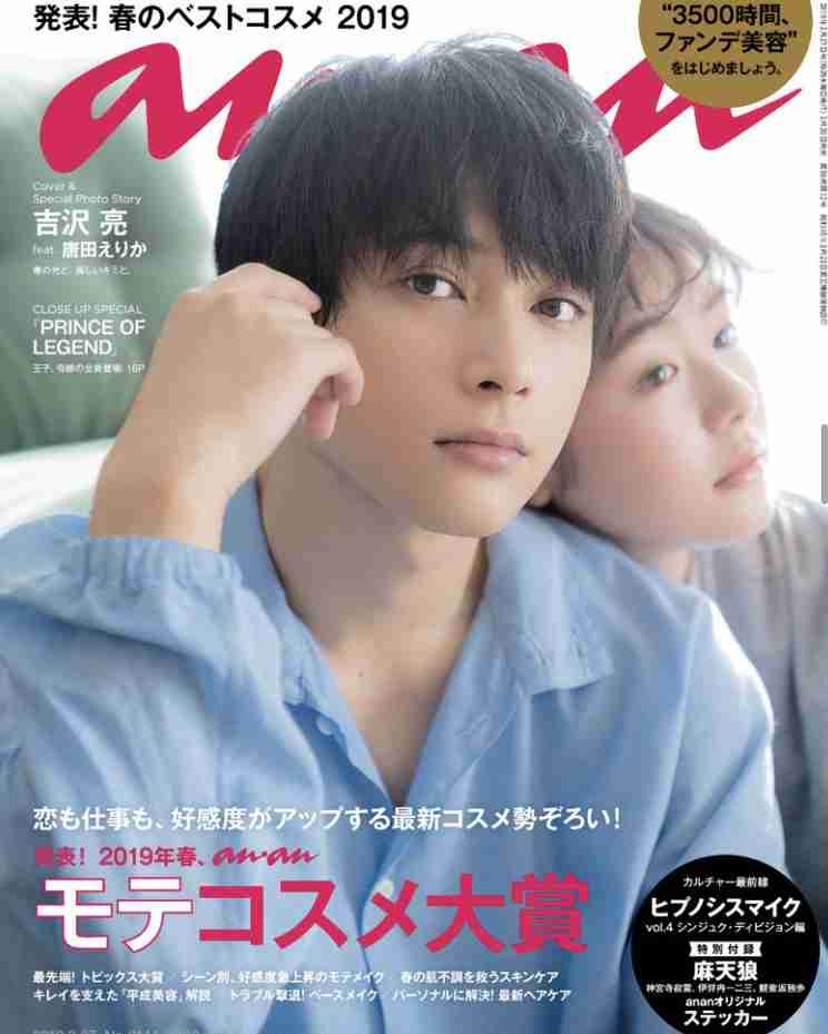 東出昌大と不倫交際の唐田えりか、公式HPも削除　インスタグラムに続き