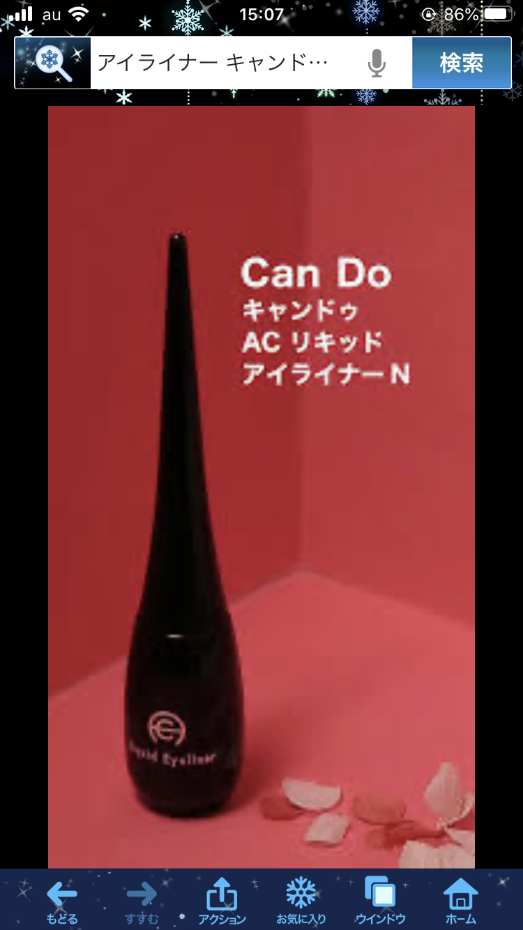 100均で十分なもの