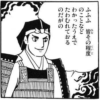 息子の想像力が豊かすぎる