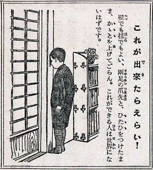 自分だけ?のしょうもない能力
