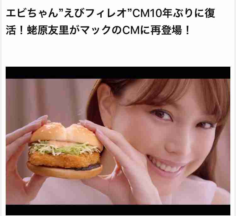 木村拓哉がマックCMに 「ちょ待てよ!」のセリフも 自身のアドリブに大笑い