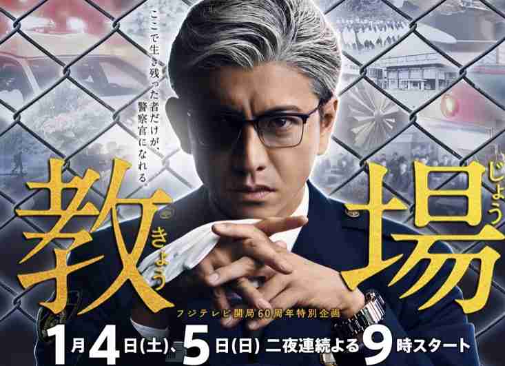 木村拓哉がマックCMに 「ちょ待てよ!」のセリフも 自身のアドリブに大笑い
