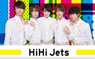 HiHi Jetsを語ろう!