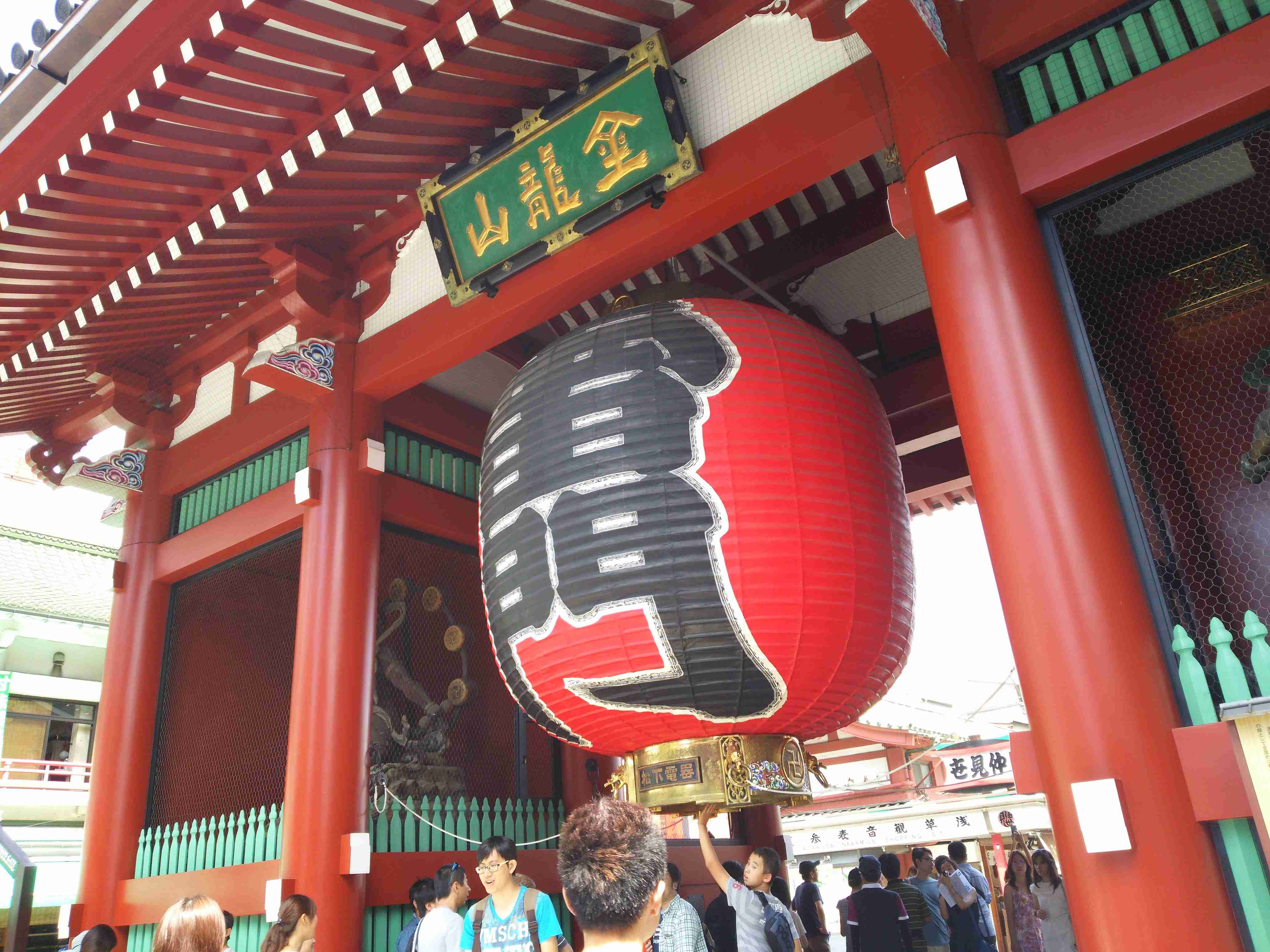 国内旅行の写真を貼ろう！