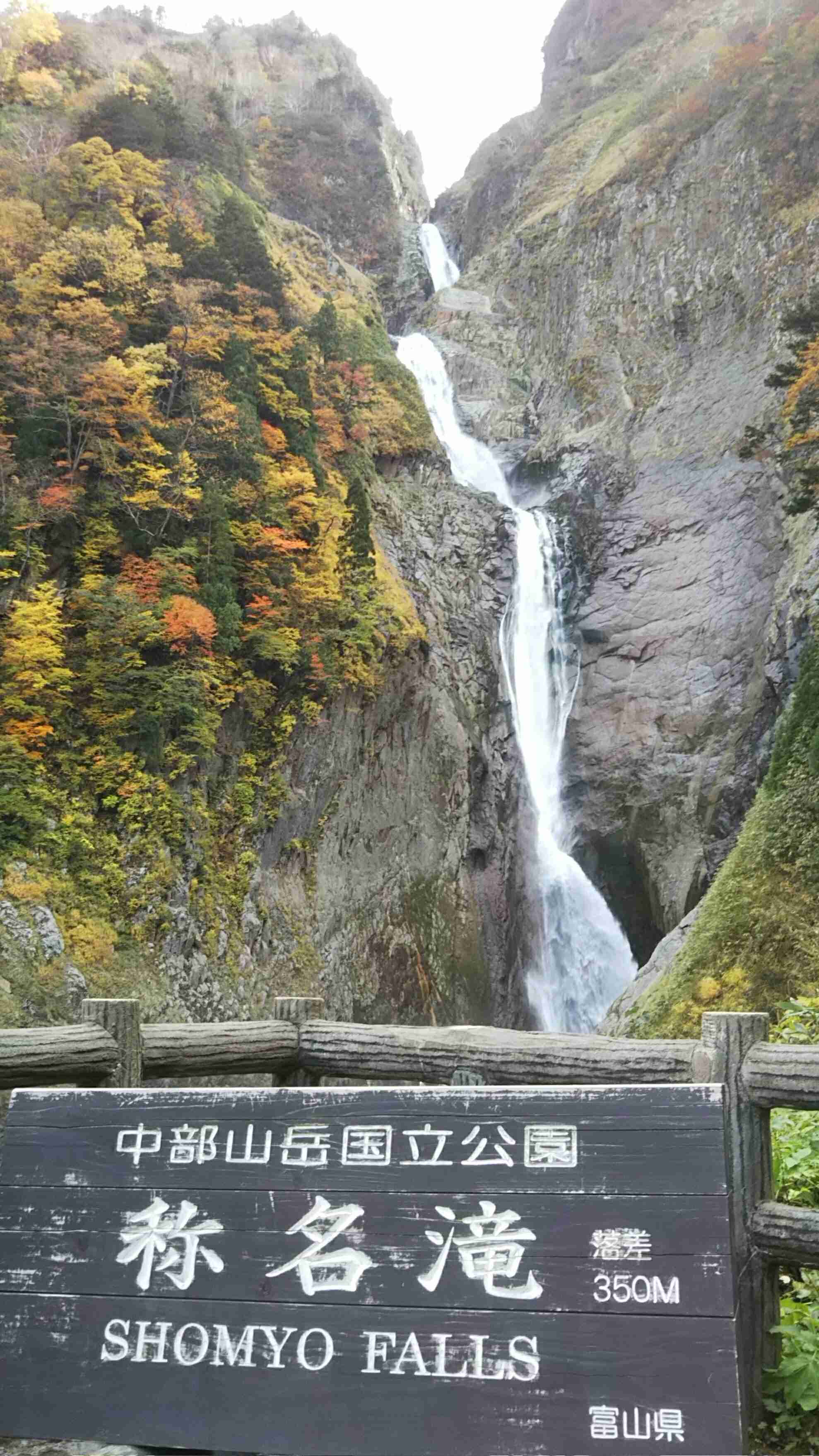 国内旅行の写真を貼ろう！