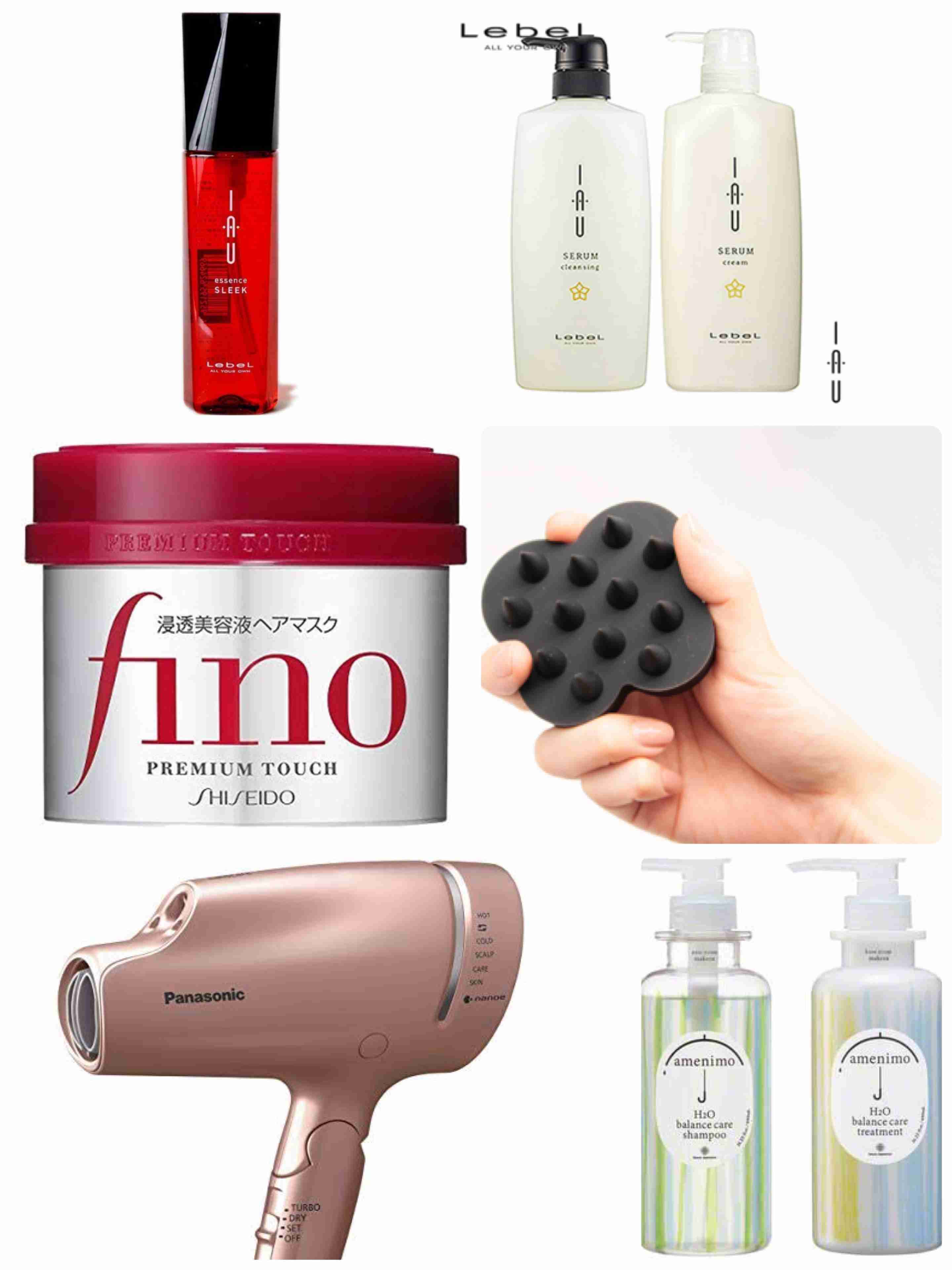 ヘアケア用品見せて。