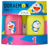 ヘアケア用品見せて。