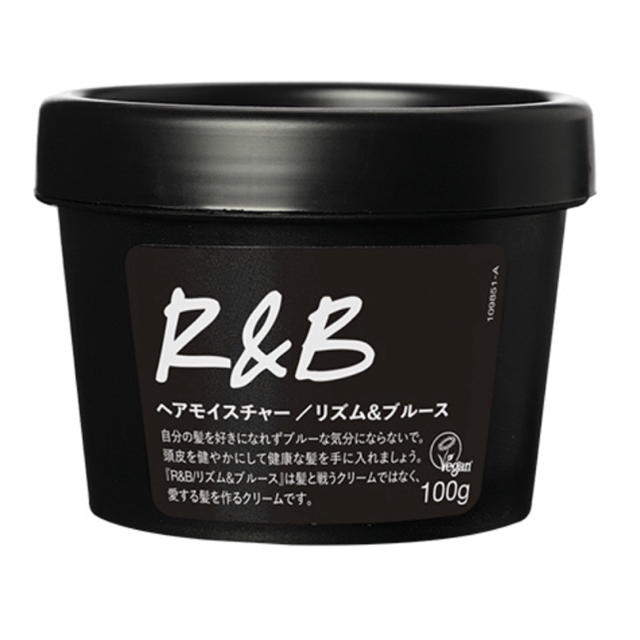 ヘアケア用品見せて。