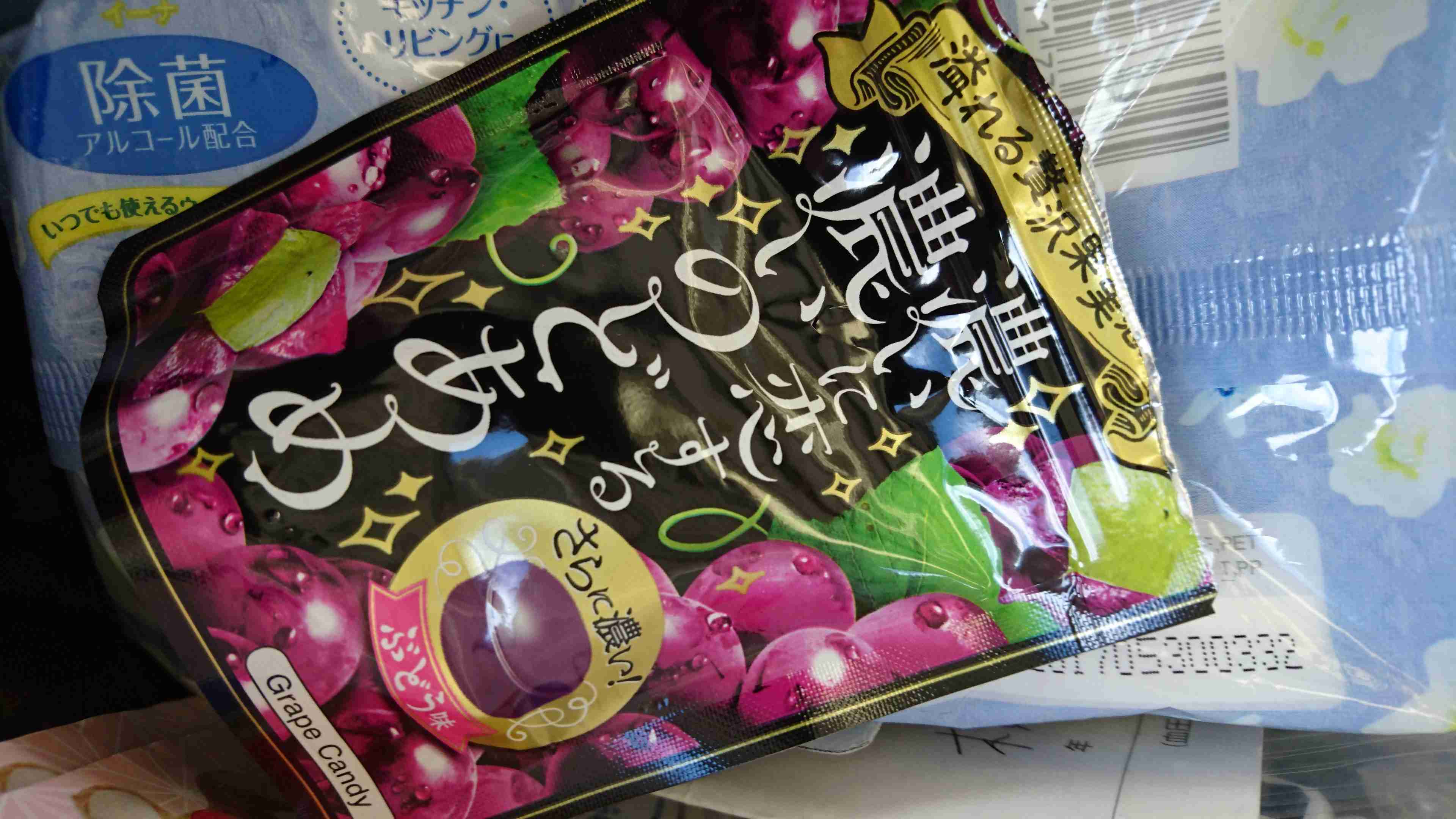 ヘアケア用品見せて。