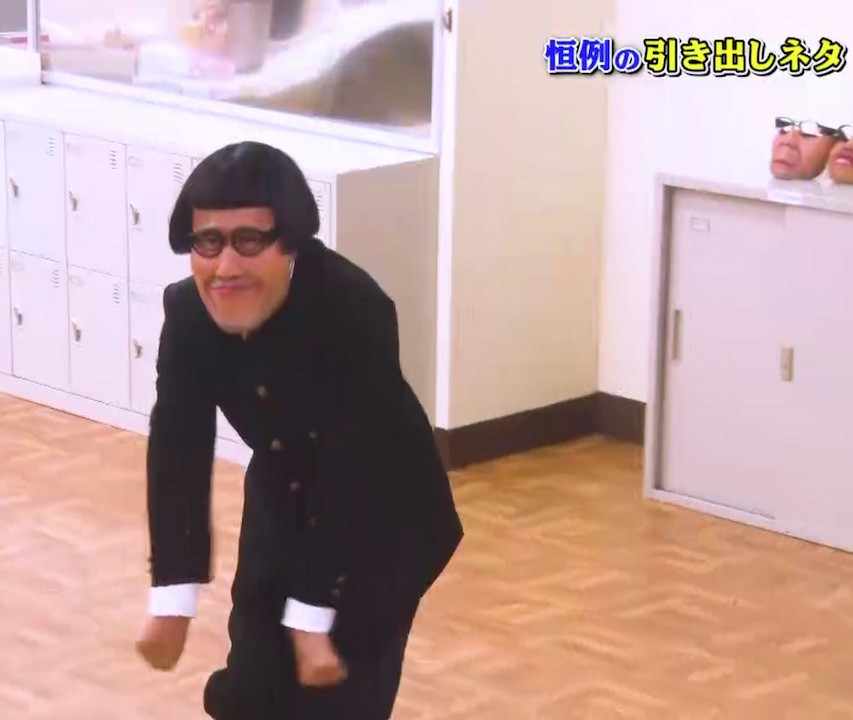 【実況・感想】ガキの使い！大晦日年越しSP 絶対に笑ってはいけない青春ハイスクール24時!