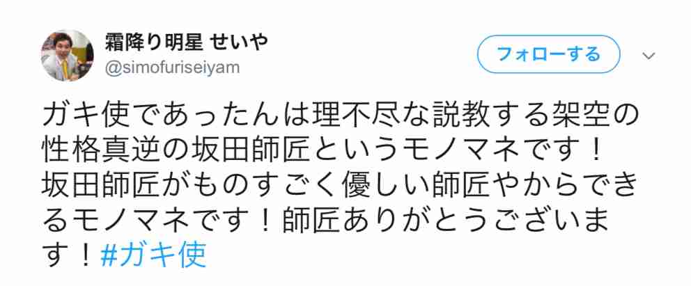 【実況・感想】ガキの使い！大晦日年越しSP 絶対に笑ってはいけない青春ハイスクール24時!