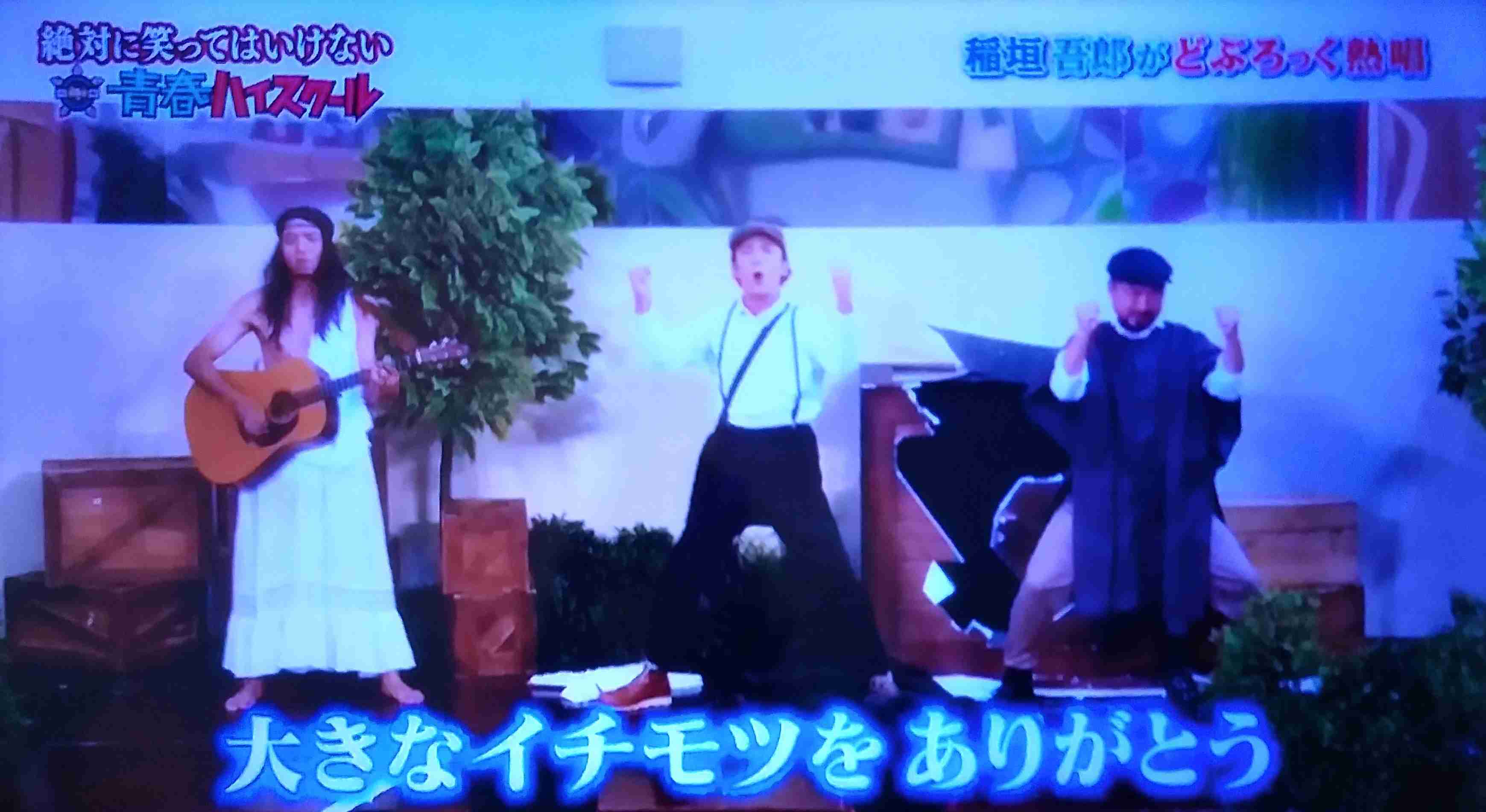 【実況・感想】ガキの使い！大晦日年越しSP 絶対に笑ってはいけない青春ハイスクール24時!