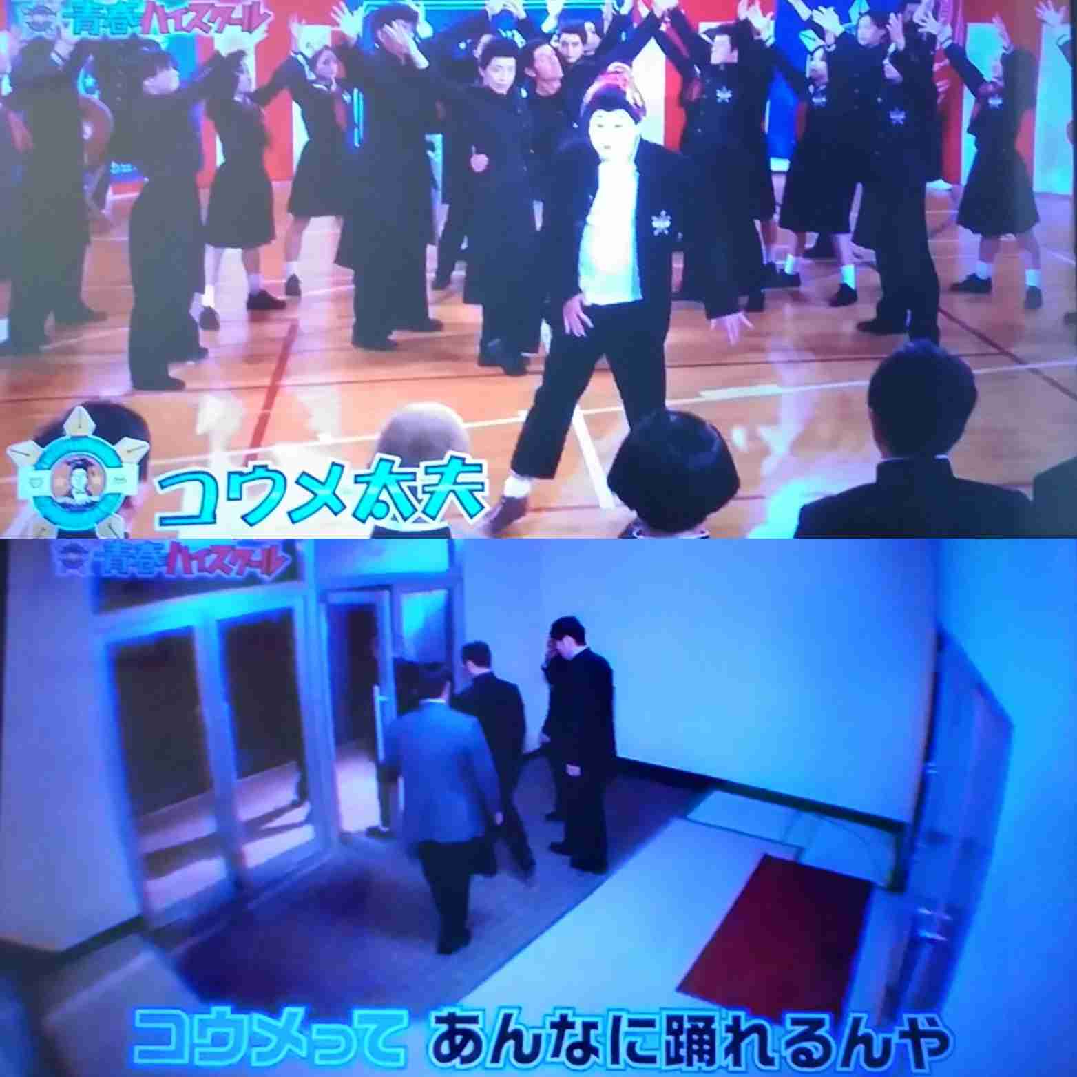 【実況・感想】ガキの使い！大晦日年越しSP 絶対に笑ってはいけない青春ハイスクール24時!