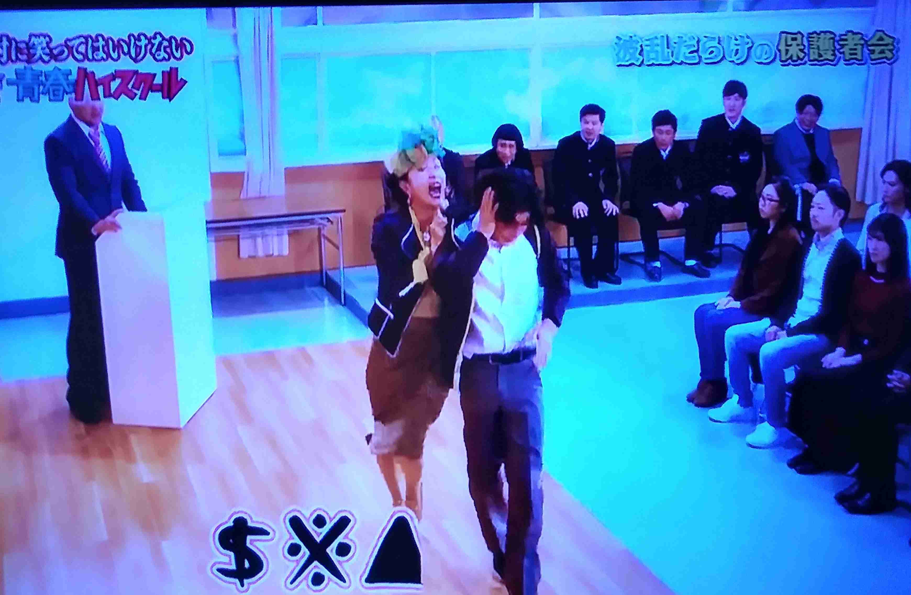 【実況・感想】ガキの使い！大晦日年越しSP 絶対に笑ってはいけない青春ハイスクール24時!