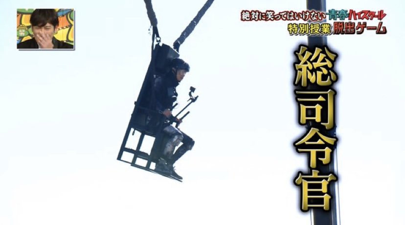 【実況・感想】ガキの使い！大晦日年越しSP 絶対に笑ってはいけない青春ハイスクール24時!