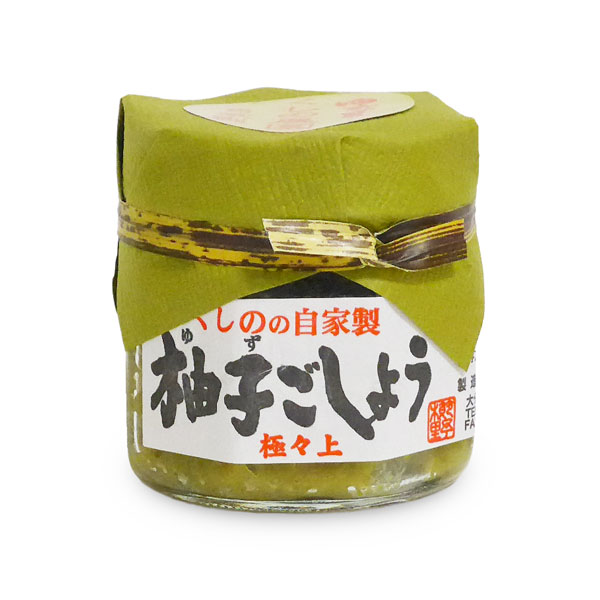 柚子胡椒が大好き!