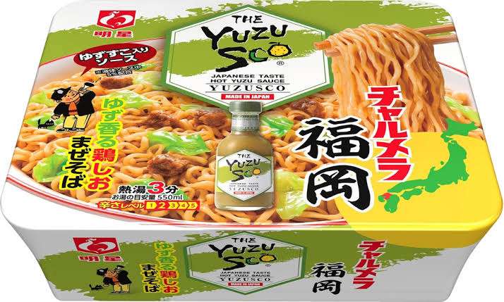 柚子胡椒が大好き!
