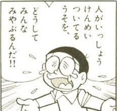 虚言癖だけど良い子との付き合い方