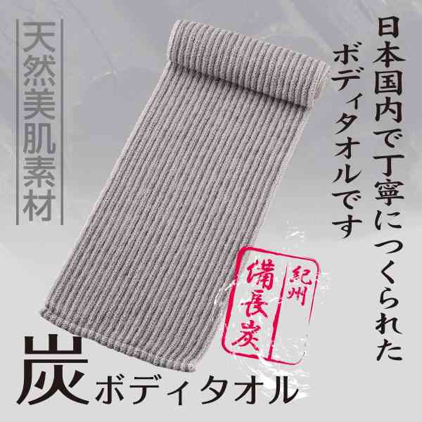 お風呂のボディタオル共用？