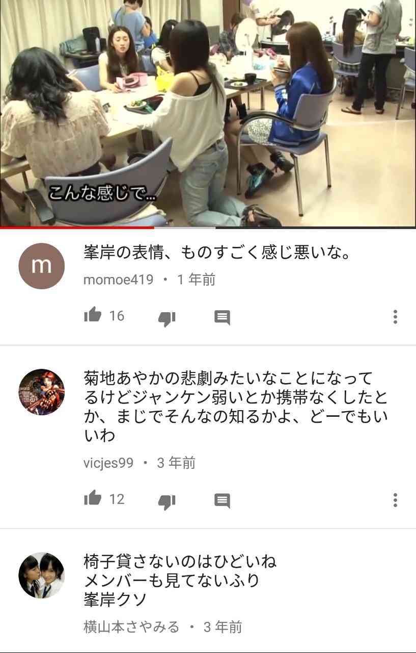 峯岸みなみの悩み「世間のイメージが悪過ぎる」 高嶋ちさ子一喝「今更クリーンは無理」