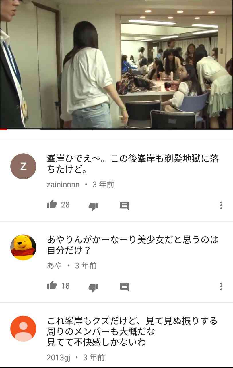 峯岸みなみの悩み「世間のイメージが悪過ぎる」 高嶋ちさ子一喝「今更クリーンは無理」
