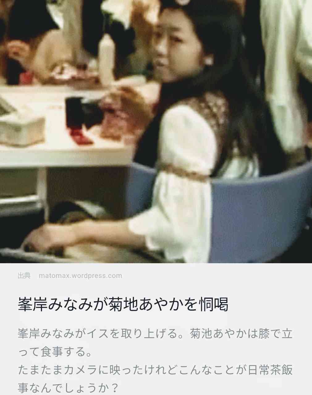 峯岸みなみの悩み「世間のイメージが悪過ぎる」 高嶋ちさ子一喝「今更クリーンは無理」