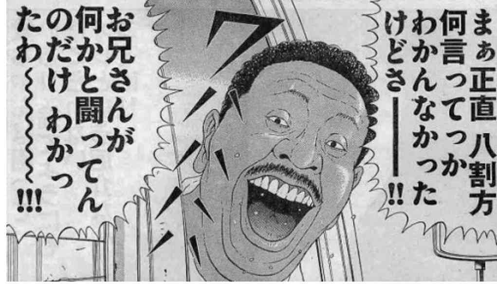 EXIT兼近大樹、テレビ業界に不満爆発 「どんだけヤラされんだ」