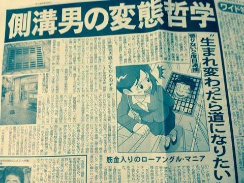 皆がもう忘れているだろうこと