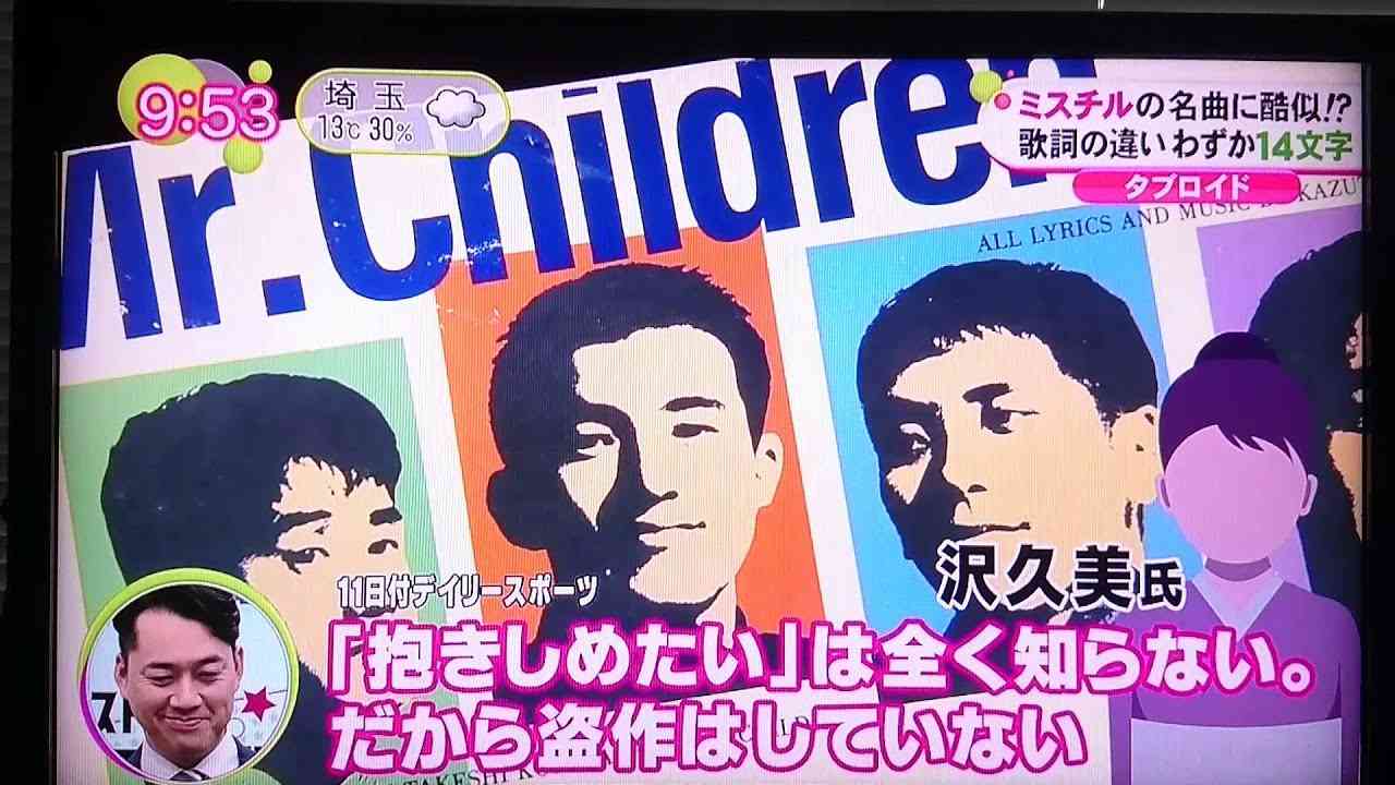 皆がもう忘れているだろうこと