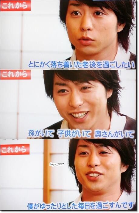 嵐・櫻井翔、38歳の誕生日動画で