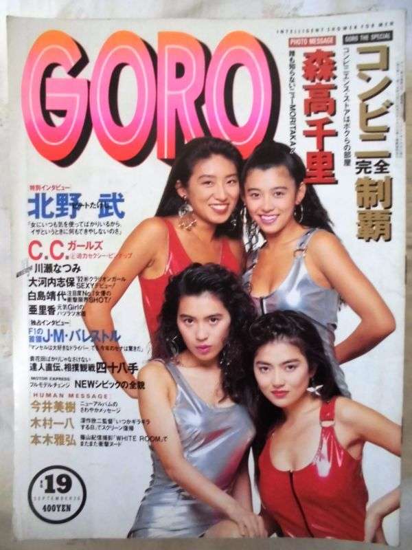 C.C.ガールズ3、新体制で初イベント  中川知香ら宇宙へ思いはせる