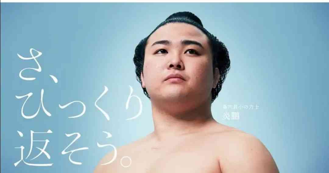 【令和2年初！】大相撲初場所を15日間応援するトピ【実況・感想】