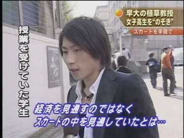 痴漢疑い、警視庁巡査長を逮捕　小田急線車内、「覚えていない」
