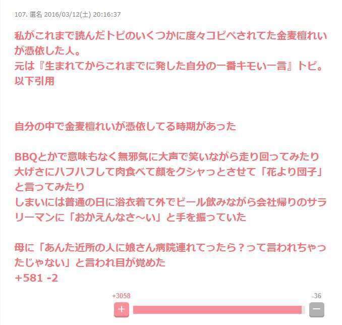 石原さとみ、「金麦」の新メッセンジャーに 「こんなに素のまんまの現場初めて」