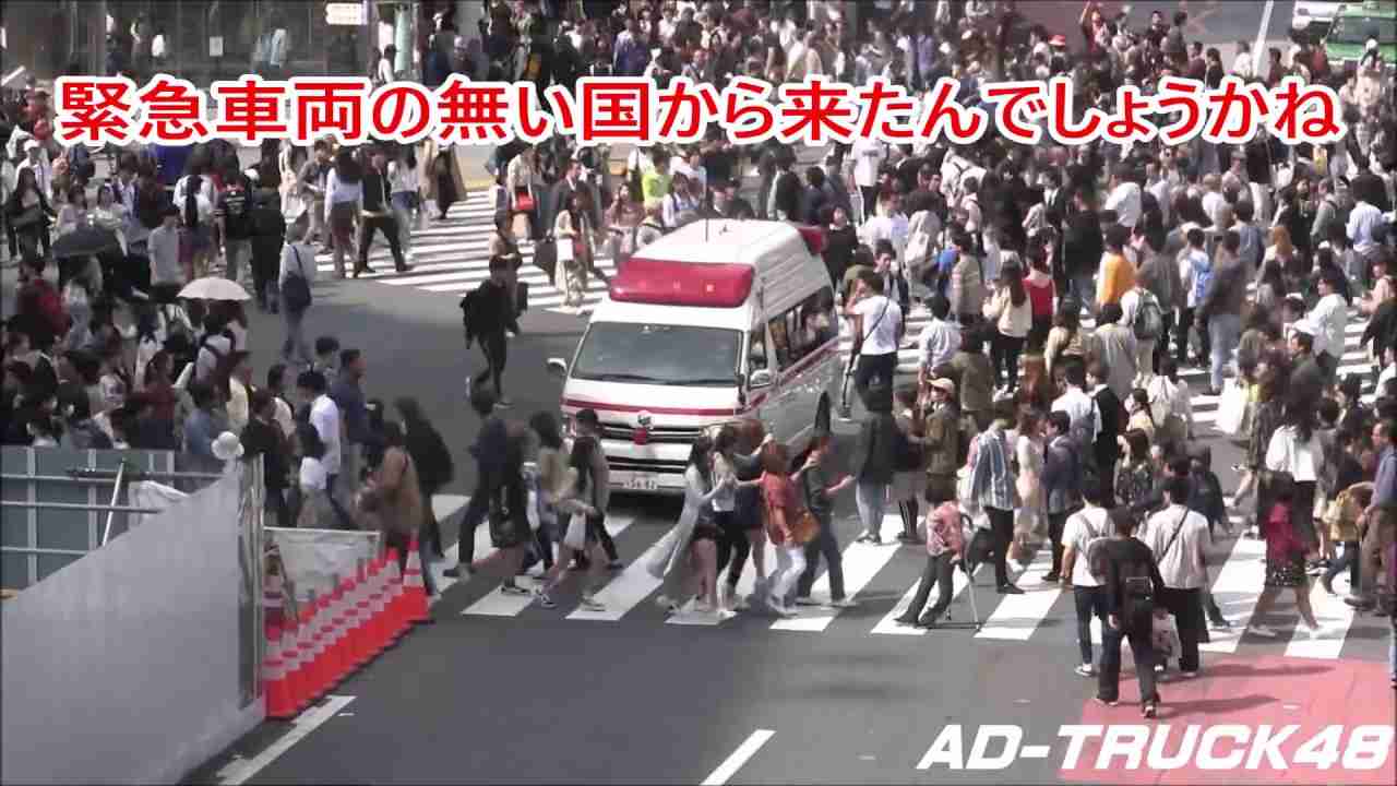 「道を譲ってください!」交差点で連呼する救急車 なぜ協力しない歩行者多い?