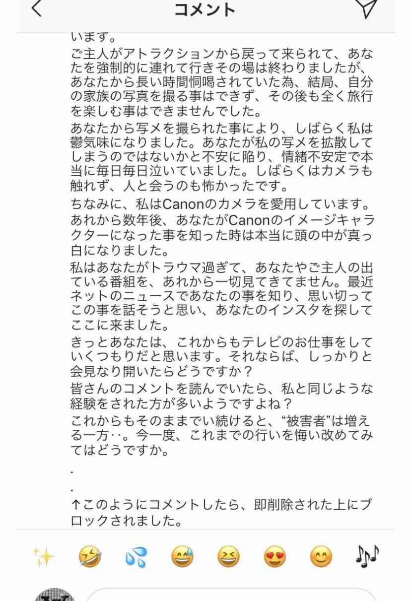 フジモン（藤本敏史）の写真に「泣き顔やん」　品川がツイッターに投稿、心配の声