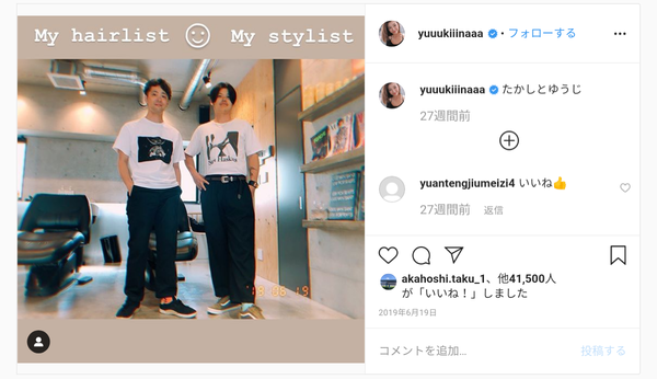 フジモン（藤本敏史）の写真に「泣き顔やん」　品川がツイッターに投稿、心配の声
