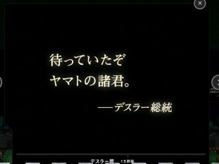 松本零士の漫画が好きな人！
