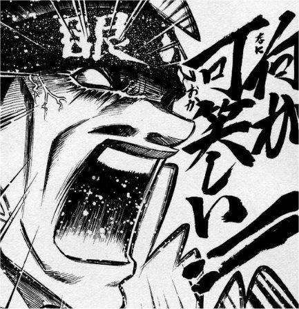【下ネタ注意】H中に笑いそうになった相手の言動は?