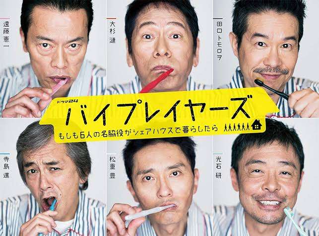 売れっ子名脇役たちのギャラ事情 筆頭格はテレ東人気ドラマに出演した俳優？