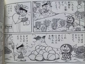 ドラえもん映画を語ろう！