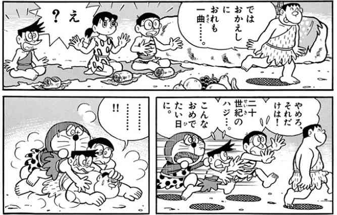 ドラえもん映画を語ろう！