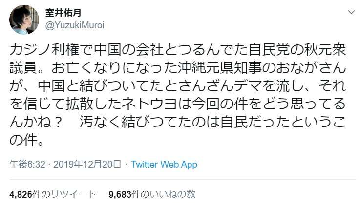 有名人、誰をフォローしてますか？【Twitter】【インスタ】