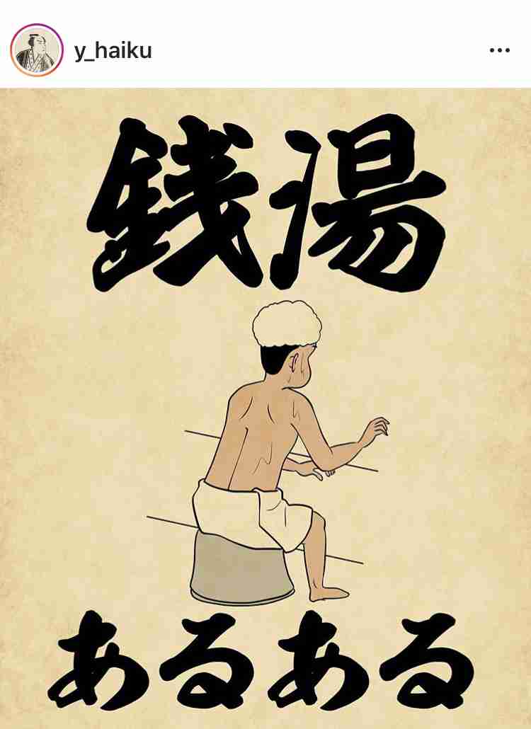 有名人、誰をフォローしてますか？【Twitter】【インスタ】
