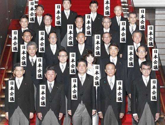 「桜を見る会」廃棄されたはずの内閣府資料あった　2014～19年の招待者数も公表