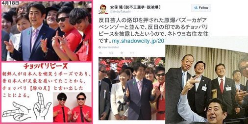 「桜を見る会」廃棄されたはずの内閣府資料あった　2014～19年の招待者数も公表