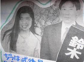 もう一度見たいあの会見